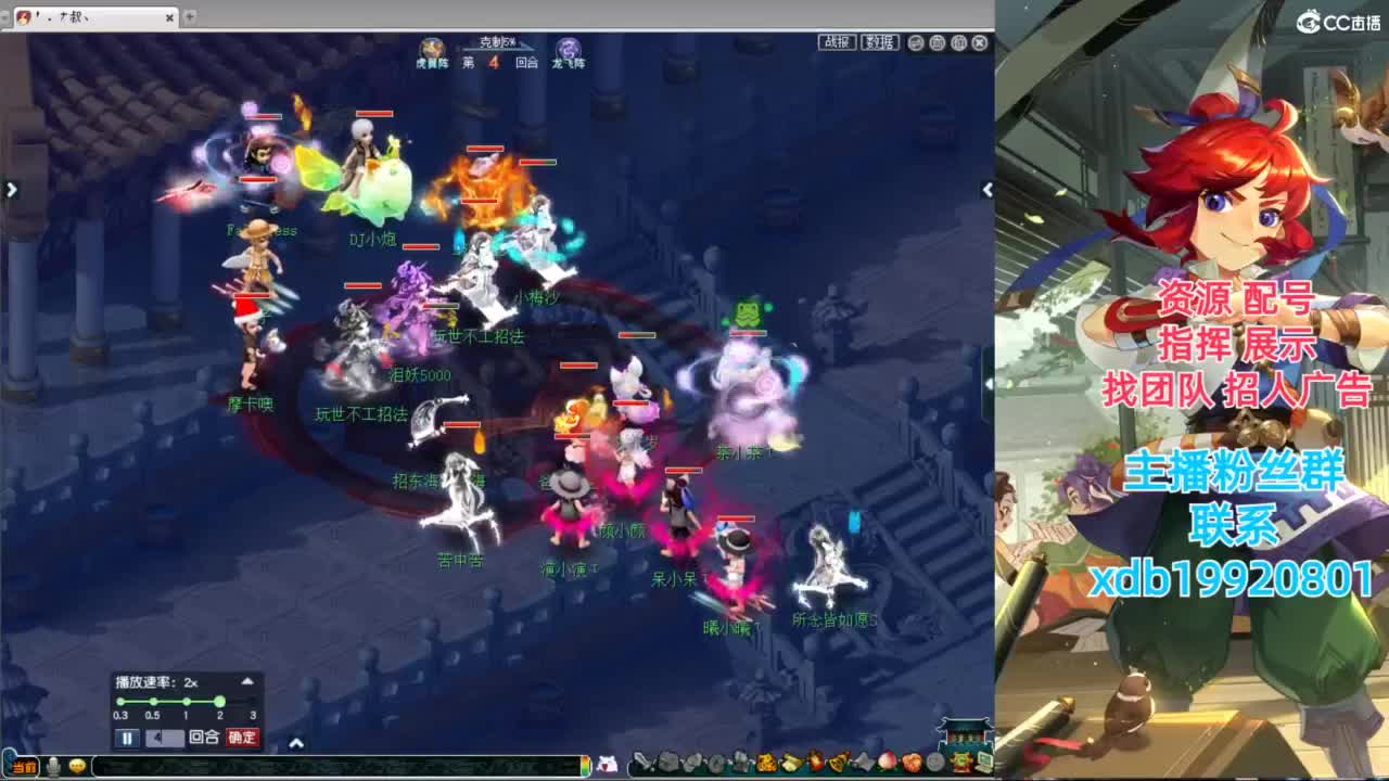 神威第一分析师 第7段