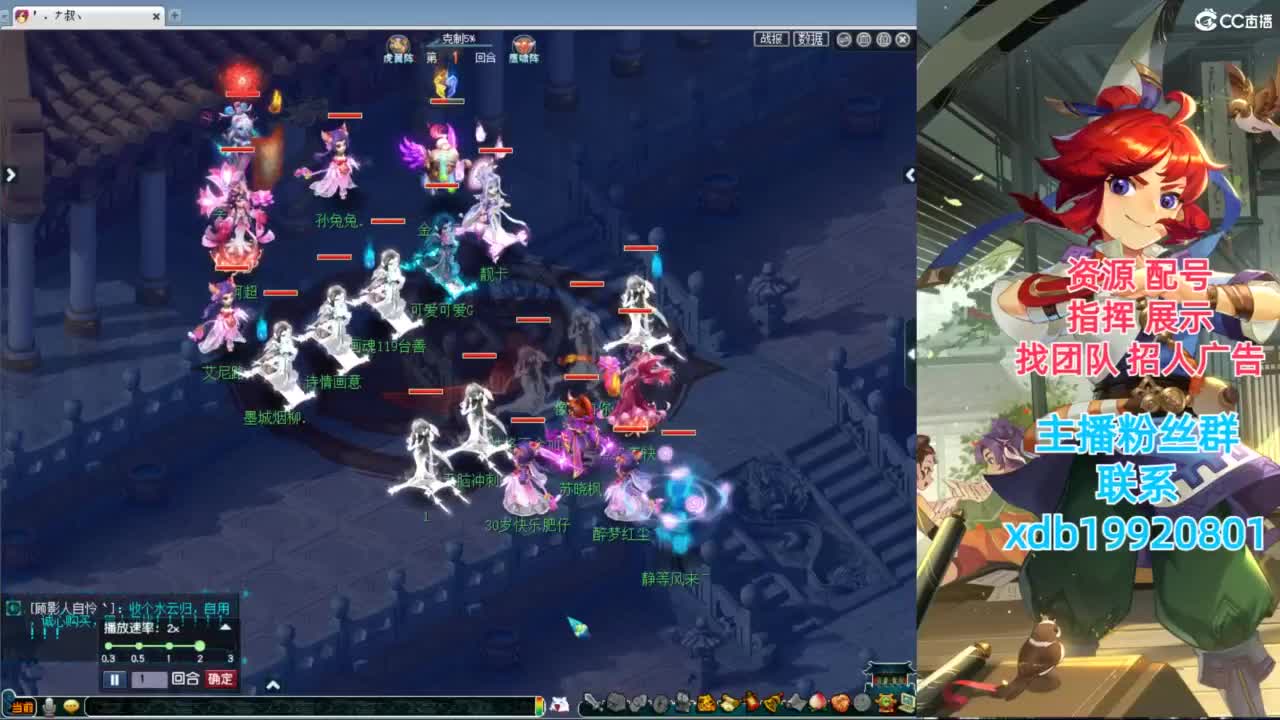 神威第一分析师 第8段