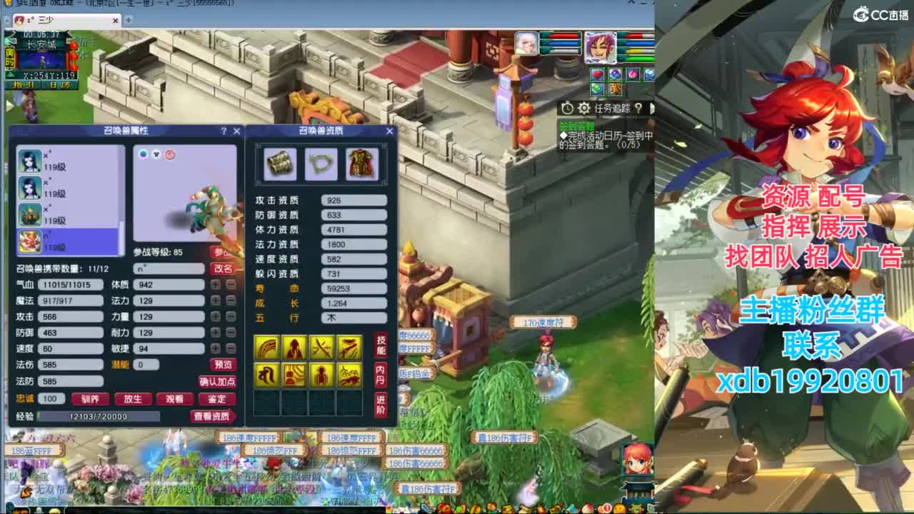 神威第一分析师 第9段