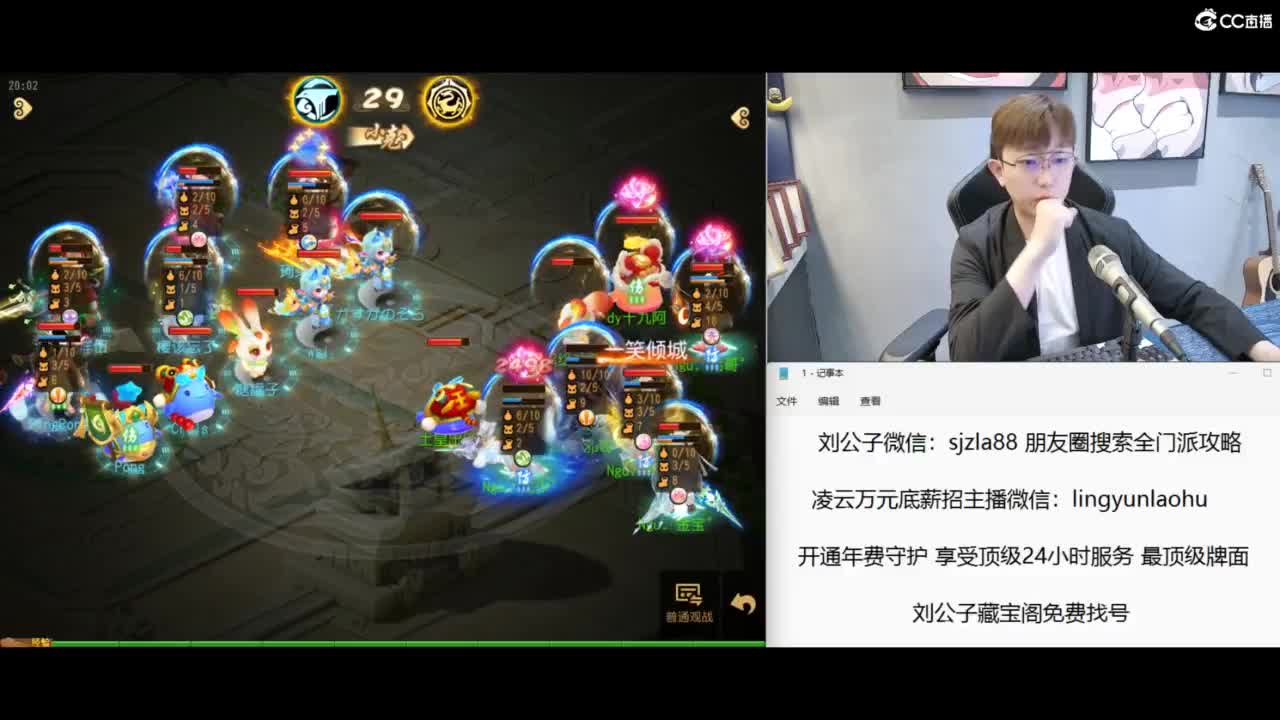 免费接所有资源 冲冲冲 第2段