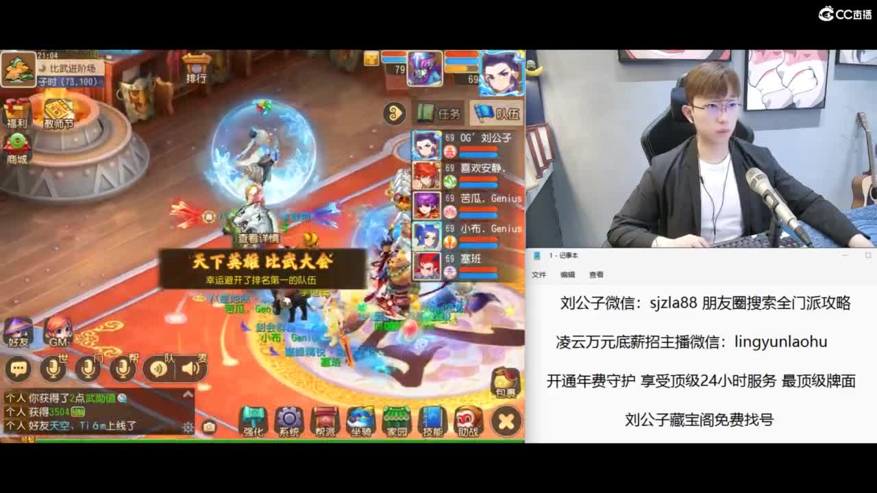 免费接所有资源 冲冲冲 第4段