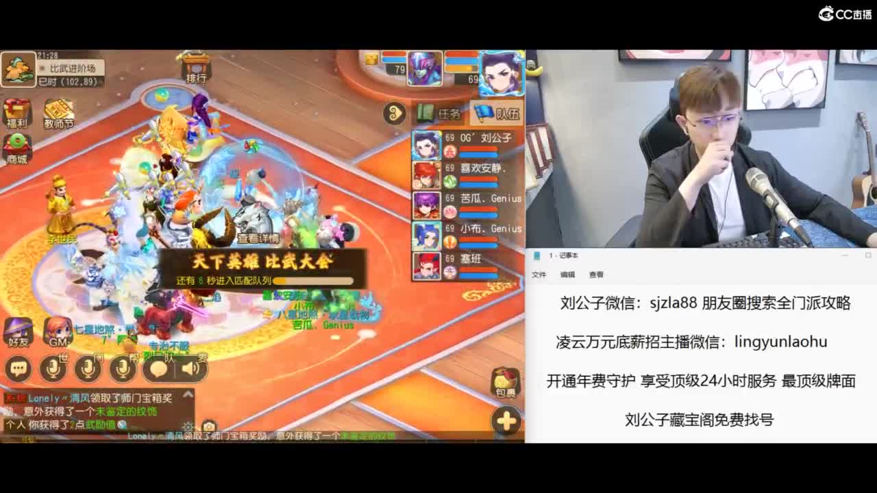 免费接所有资源 冲冲冲 第5段