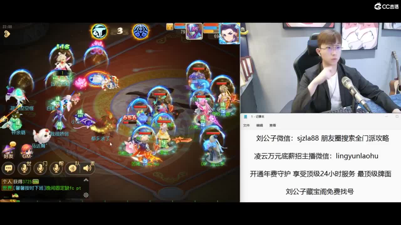 免费接所有资源 冲冲冲 第6段