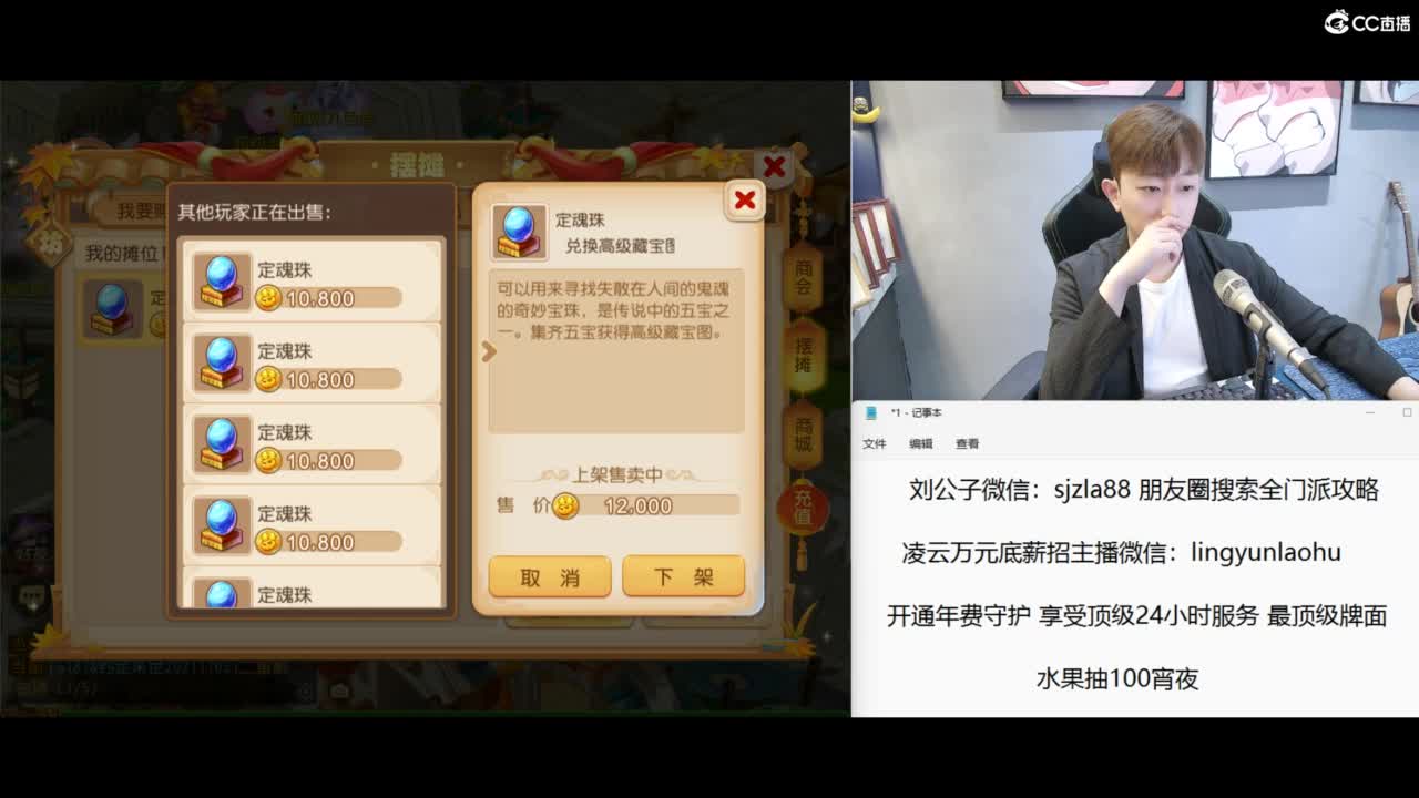 免费接所有资源 冲冲冲 第8段