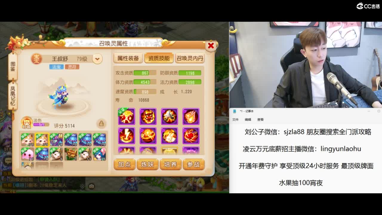 免费接所有资源 冲冲冲 第9段