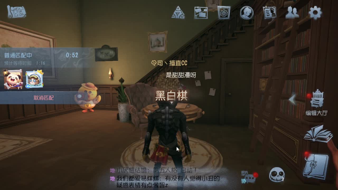 人屠双皇~ 第1段