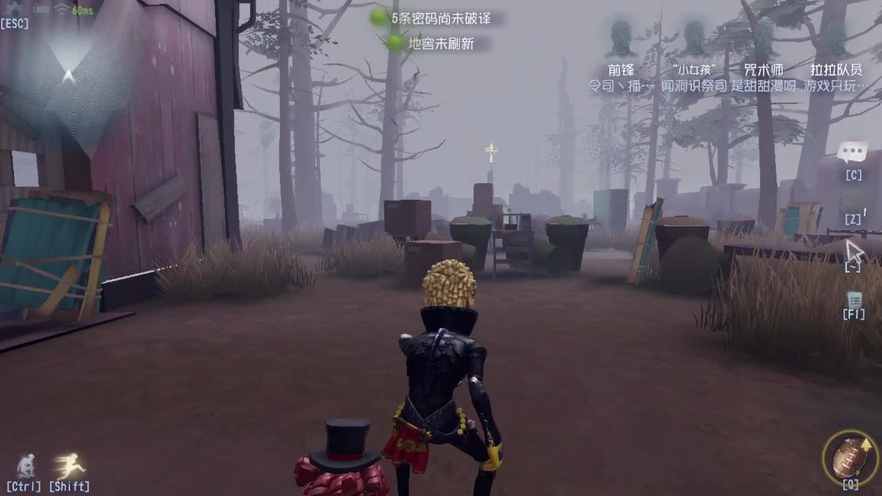 人屠双皇~ 第2段