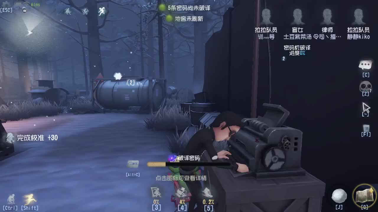 人屠双皇~ 第5段