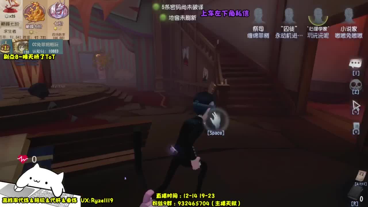 【国服最强带粉】 第1段