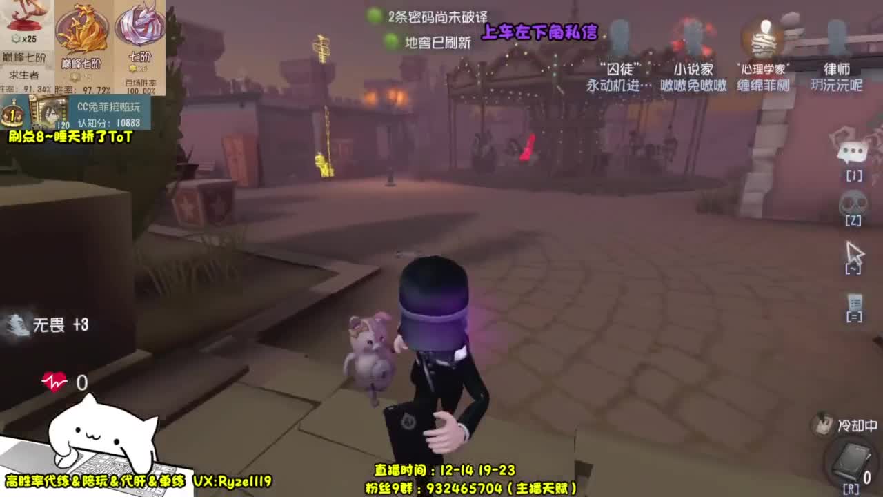 【国服最强带粉】 第2段