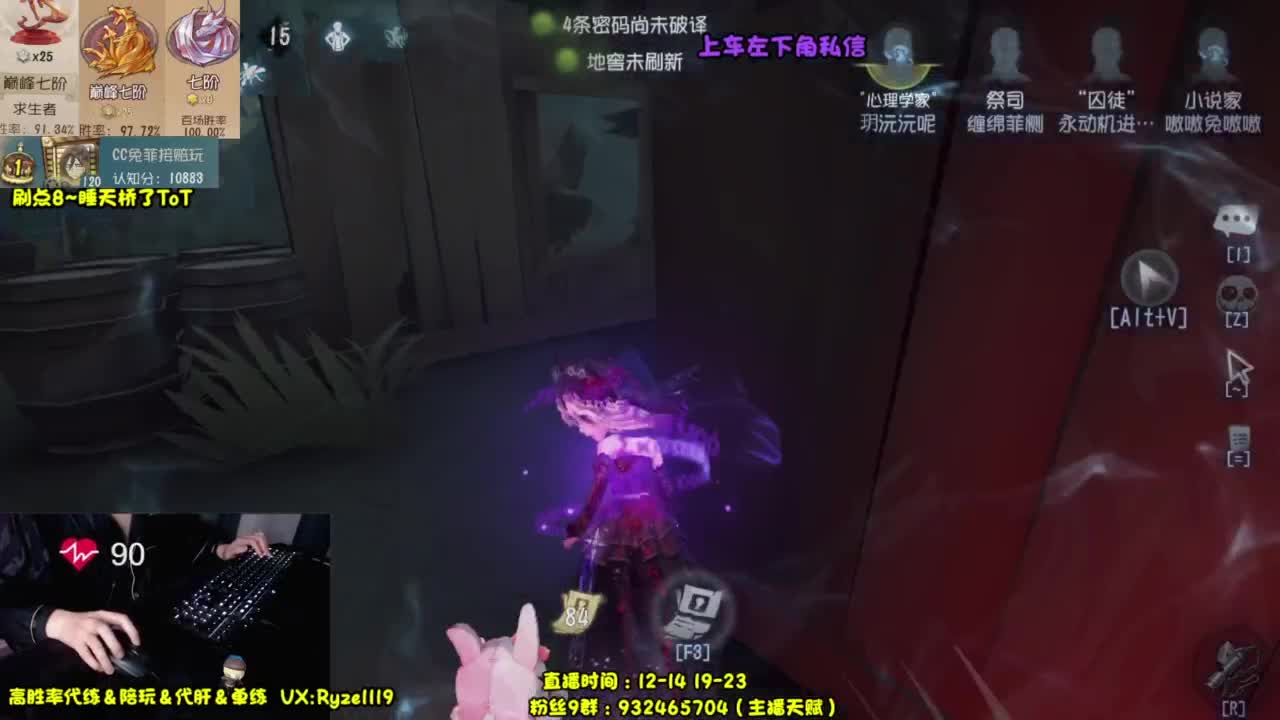 【国服最强带粉】 第4段
