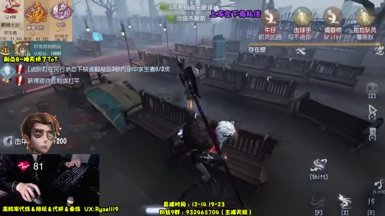 【国服最强带粉】 第6段