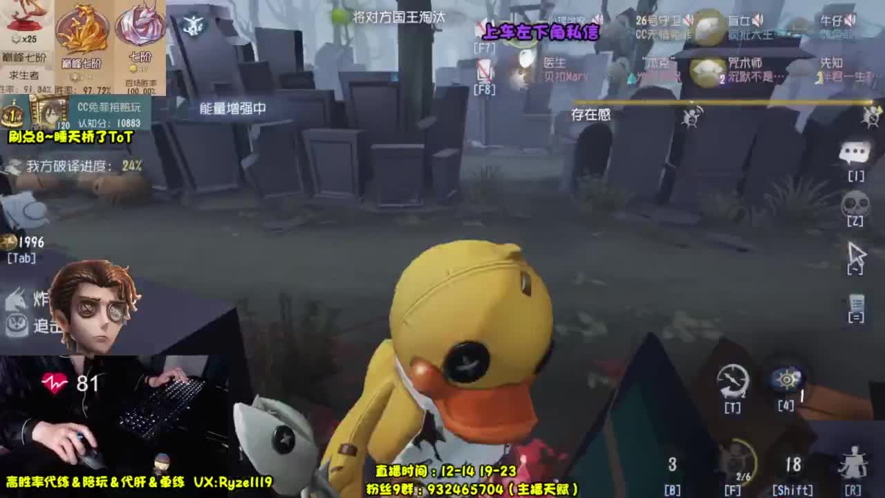 【国服最强带粉】 第7段