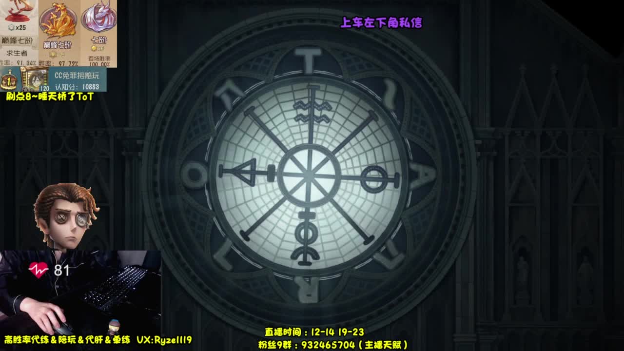 【国服最强带粉】 第8段