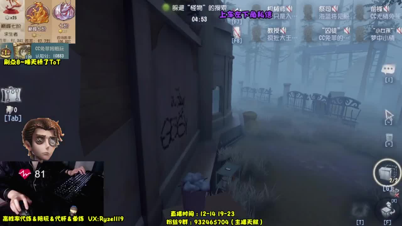 【国服最强带粉】 第9段