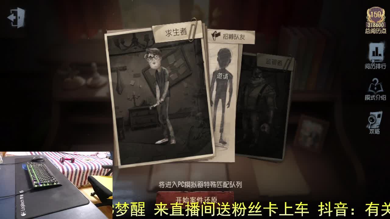 生病中.话少抱歉.. 第4段