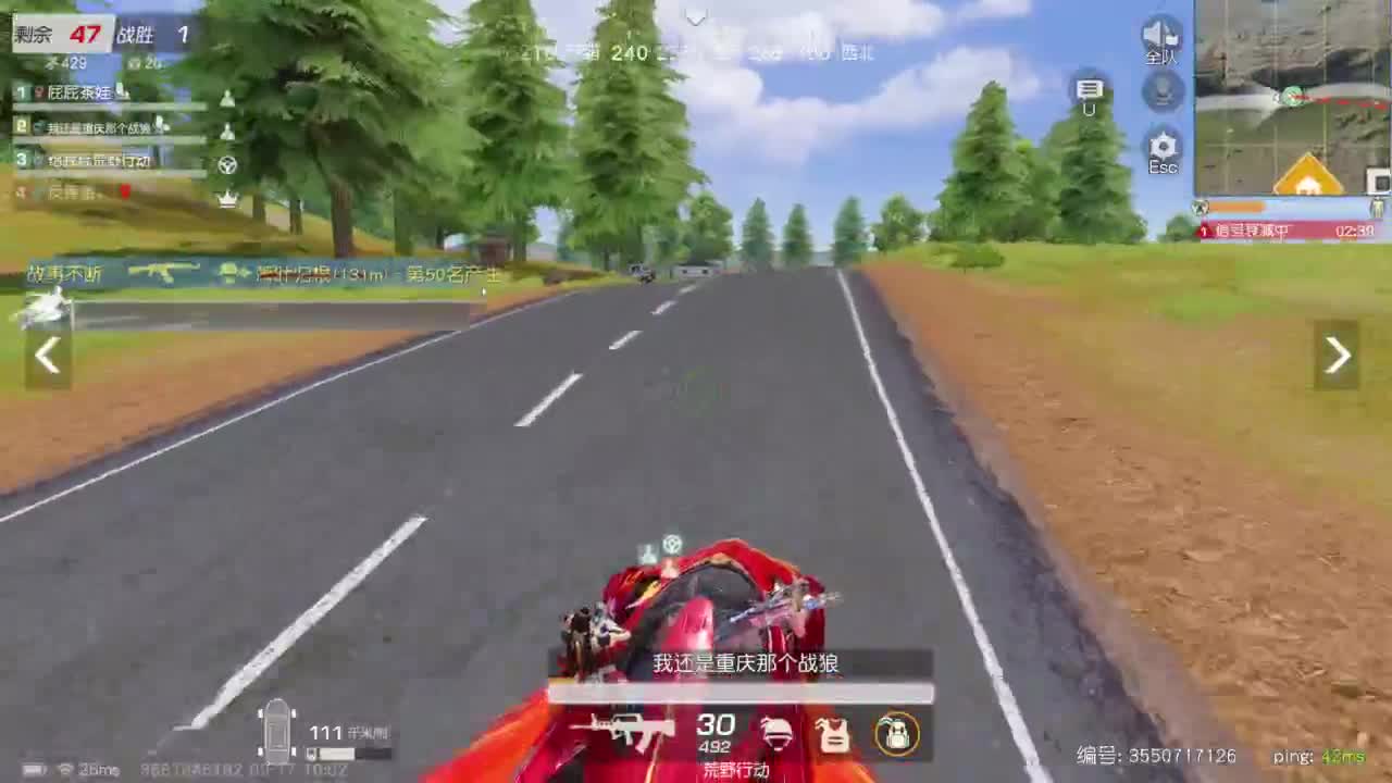 一切从简 第2段