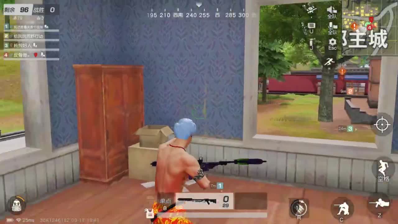 一切从简 第3段