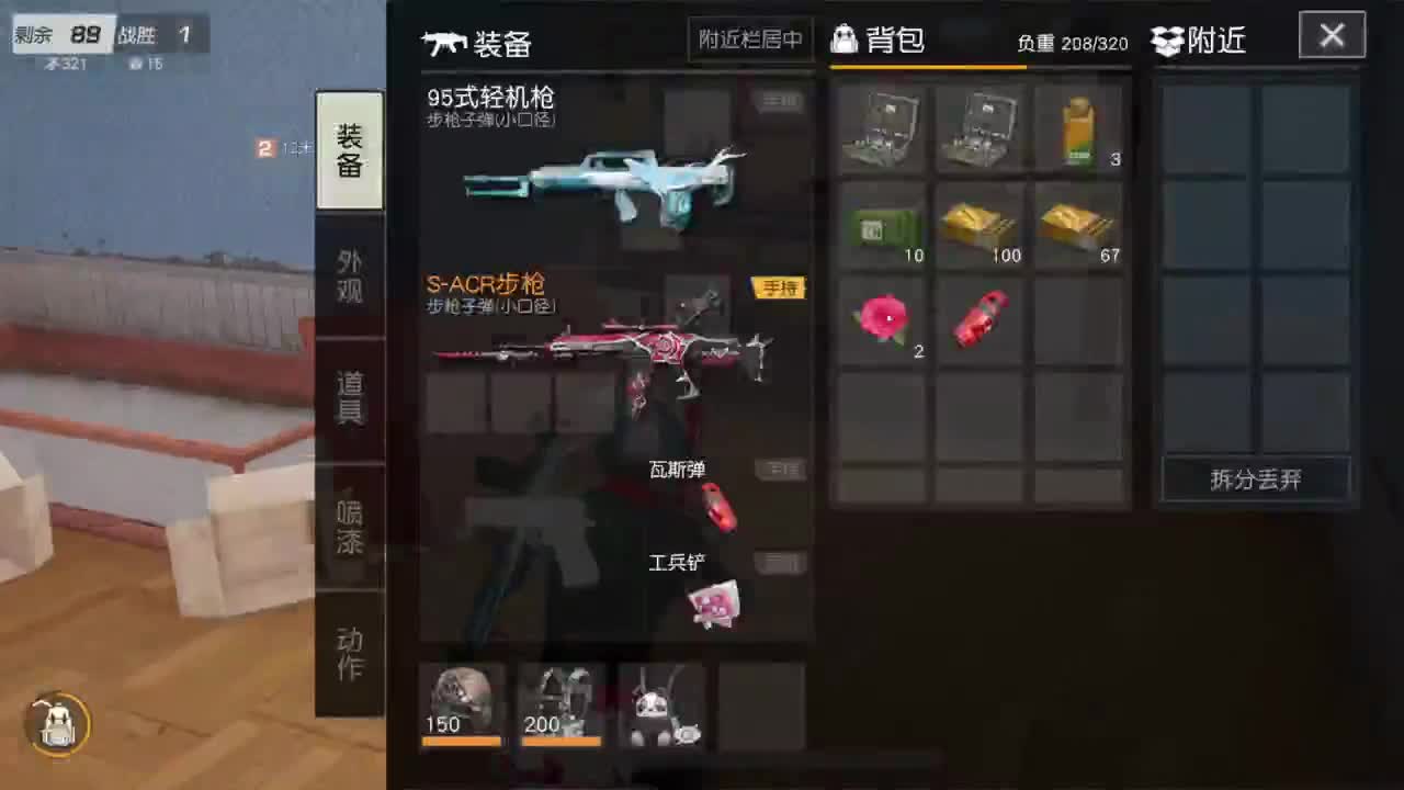 一切从简 第9段