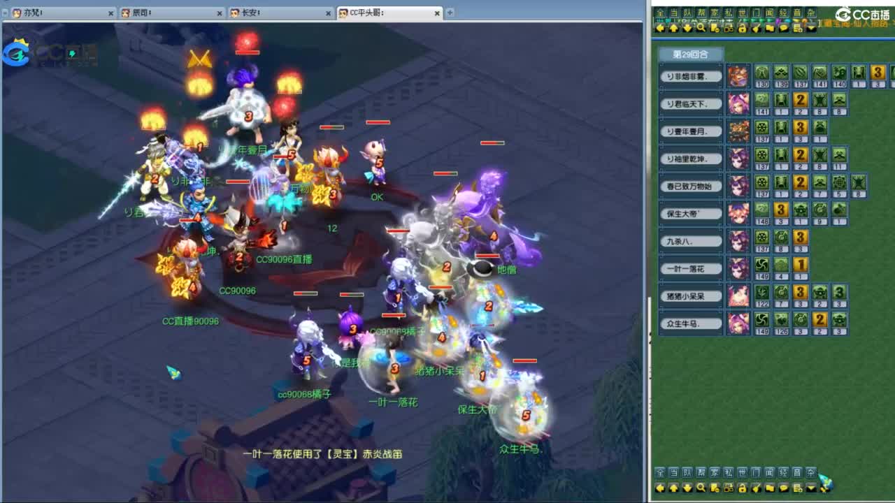 总冠军招队友 第3段