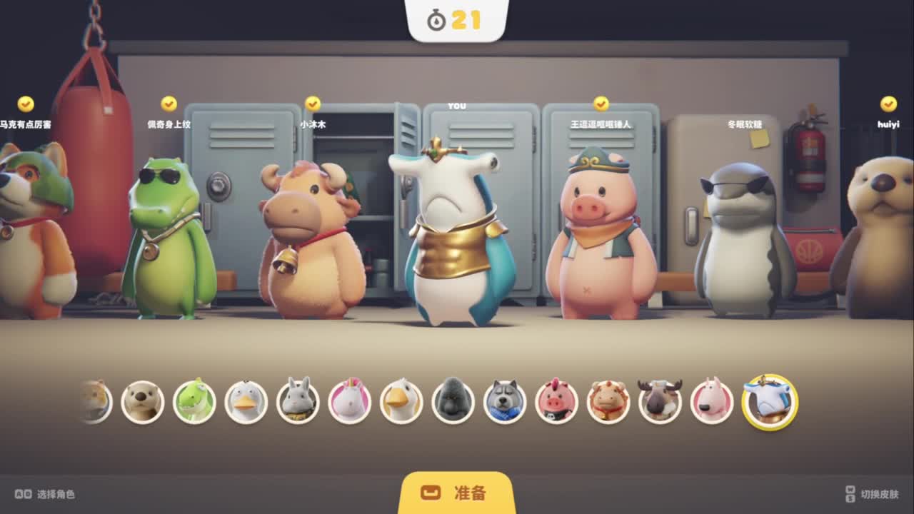 快乐的青年 第5段