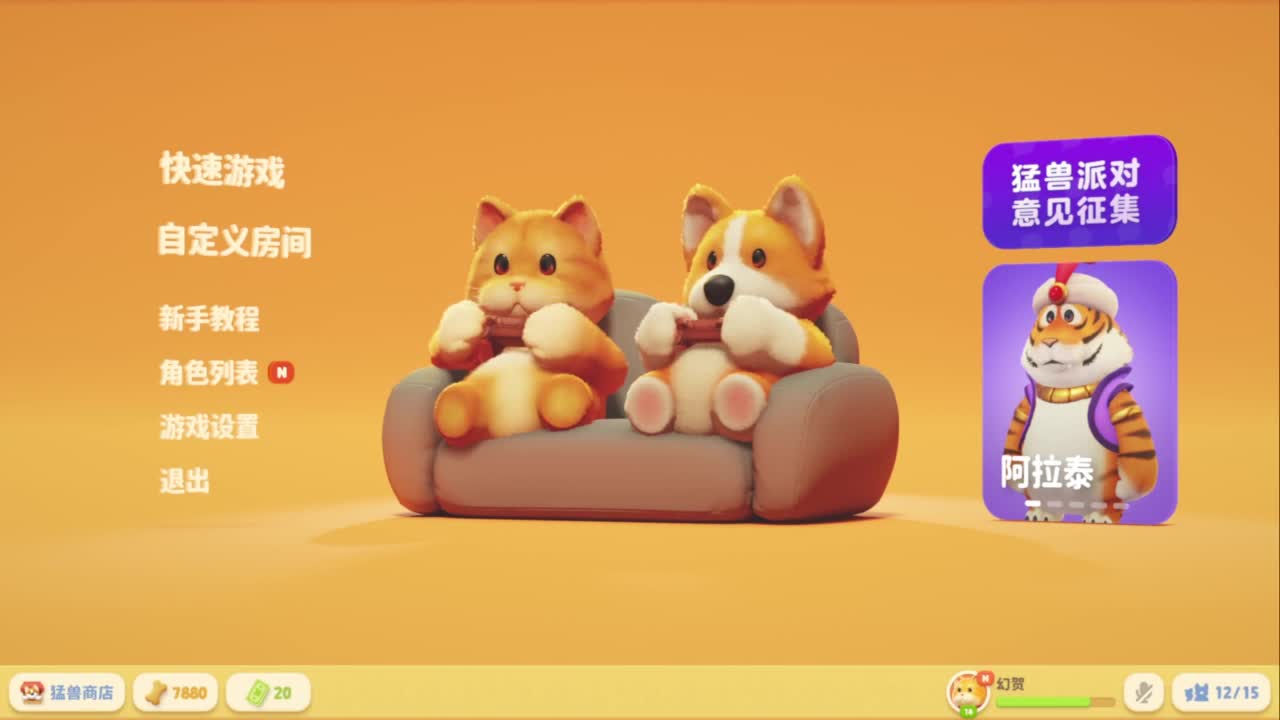 快乐的青年 第10段