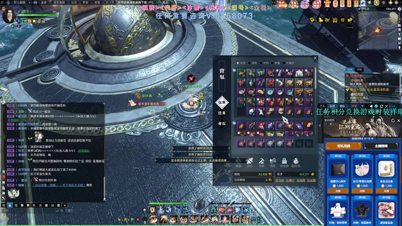 魔兽服英雄新团本 第12段