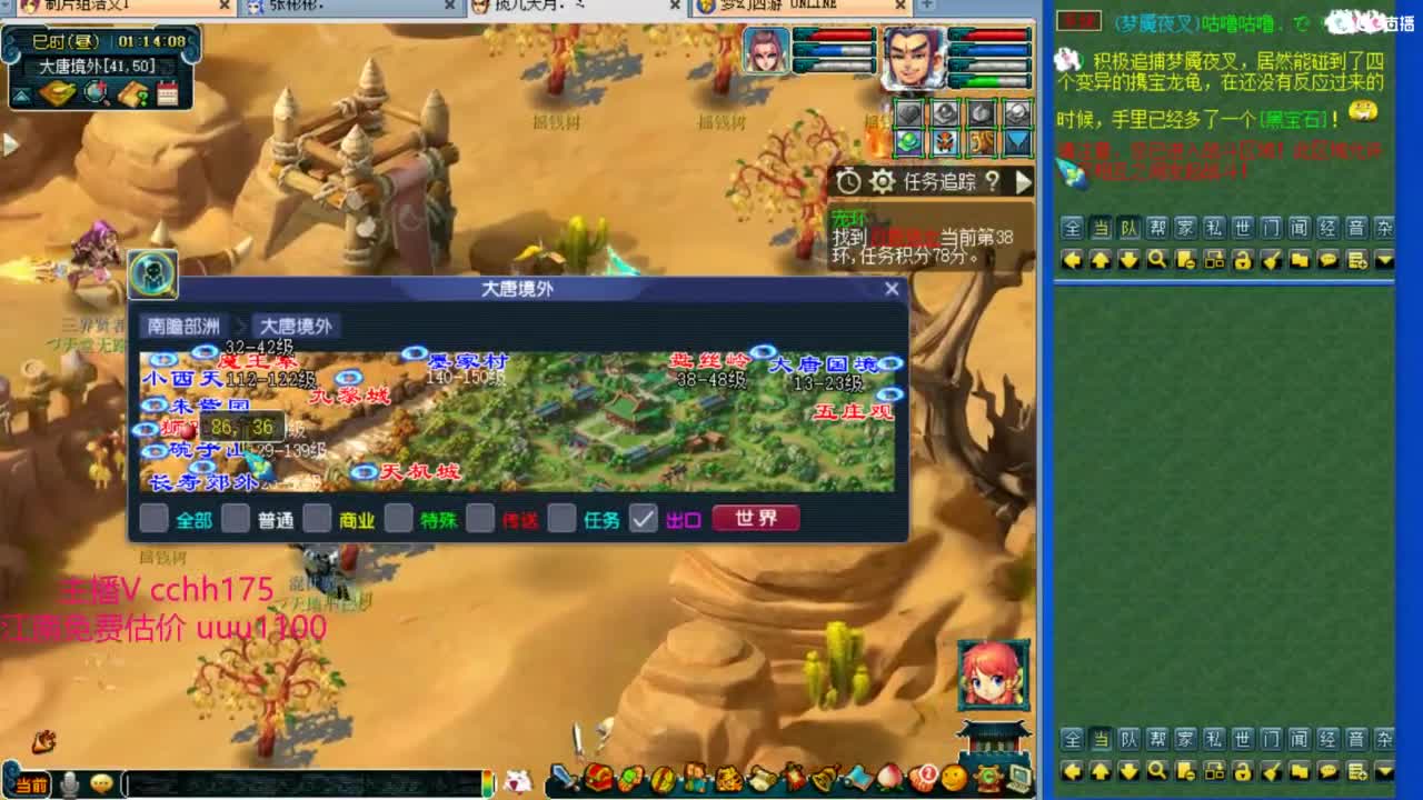 深度解析武神坛决赛~