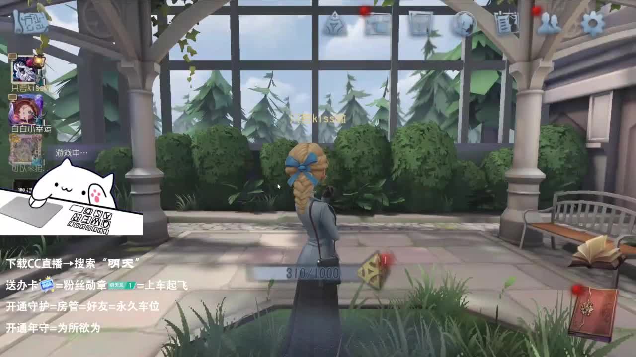 夹子天花板儿碎碎念