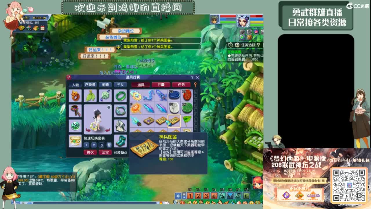 周日是杀归墟的日子 第1段