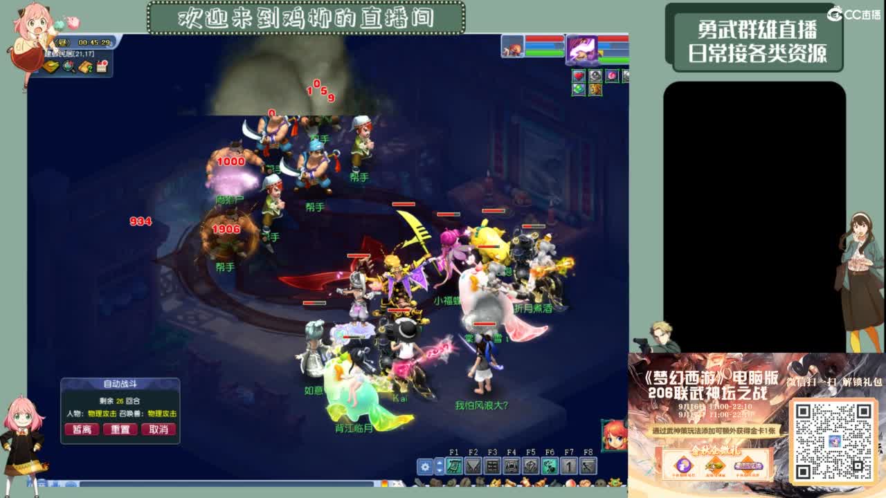 周日是杀归墟的日子 第3段