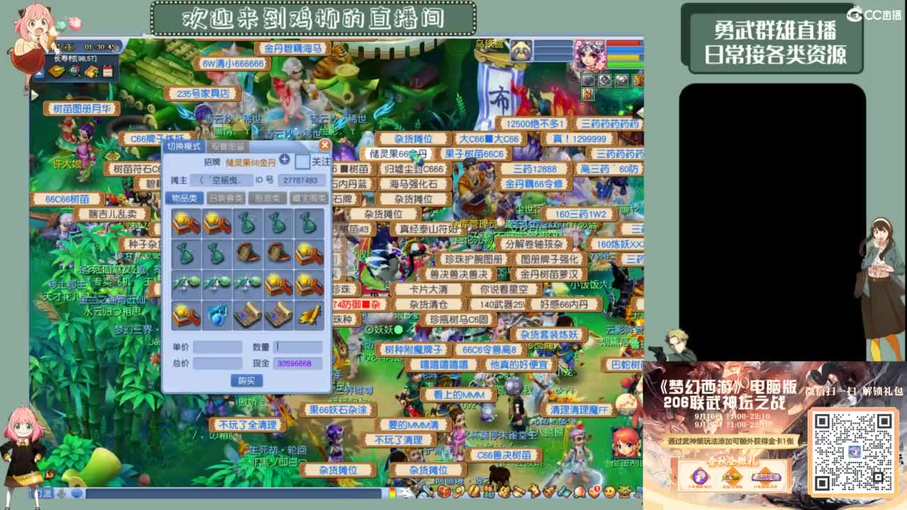 周日是杀归墟的日子