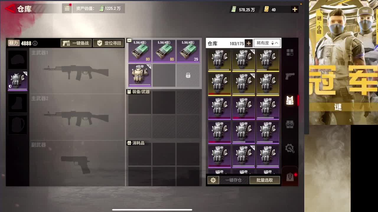 接各种单 需要dd 第11段