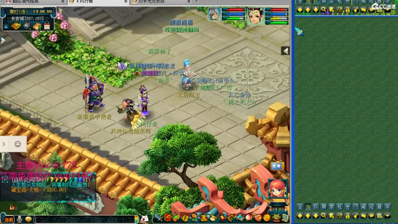 第一视角武神坛 第1段