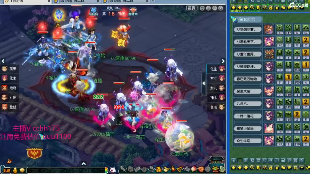 第一视角武神坛 第3段