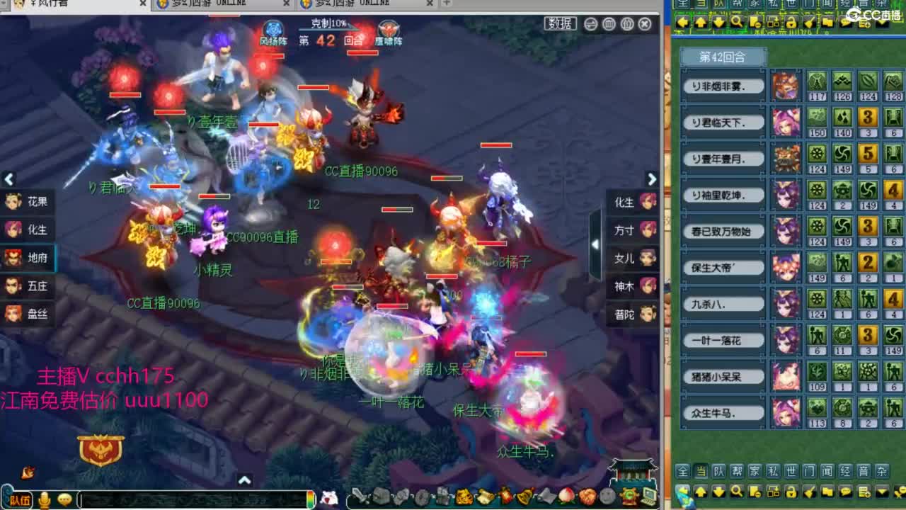 第一视角武神坛 第4段