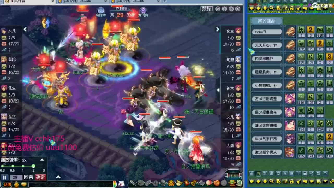 第一视角武神坛 第5段