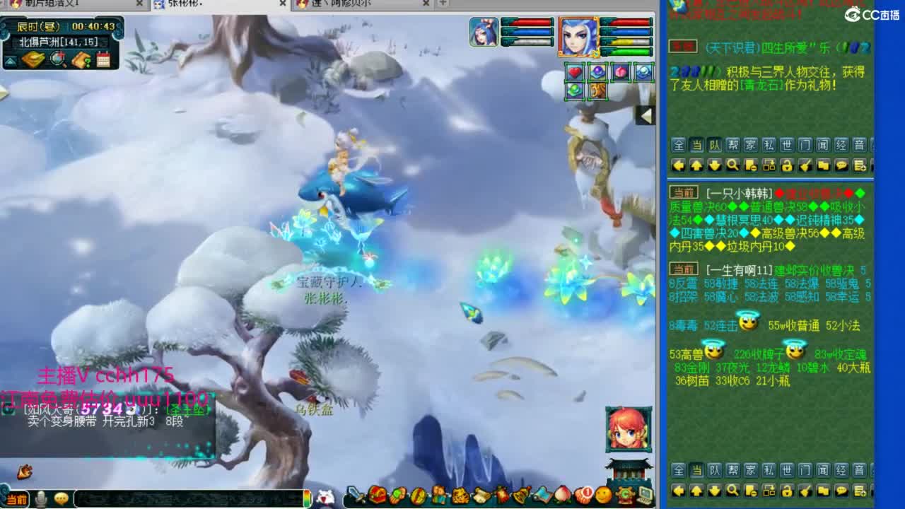 第一视角武神坛 第12段