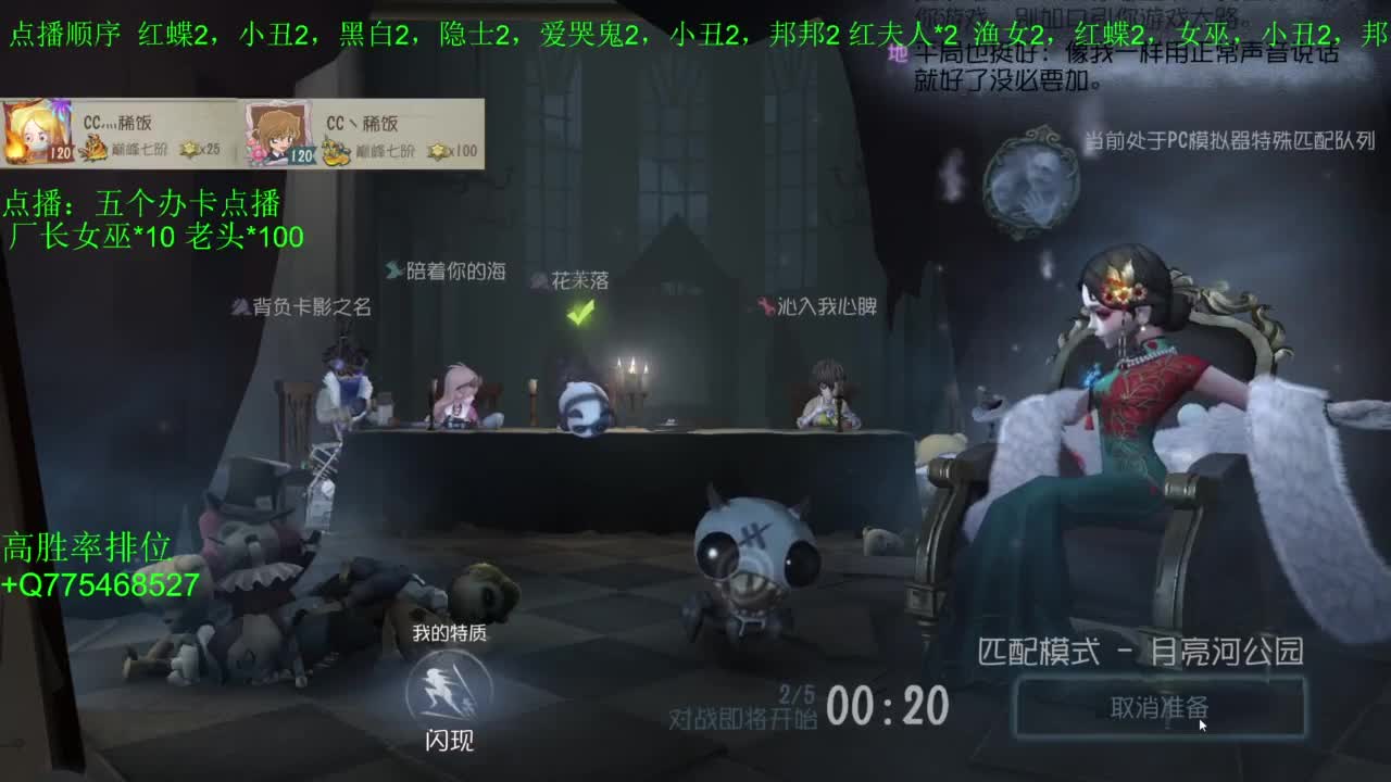 要每一天快乐 第3段