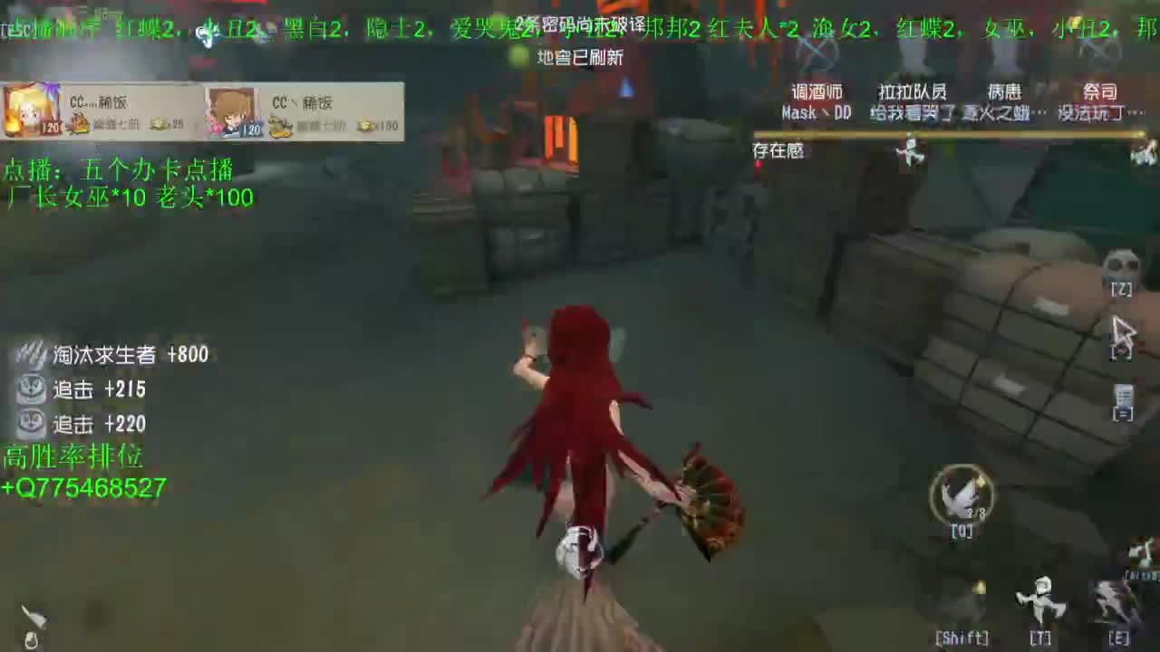 要每一天快乐 第4段