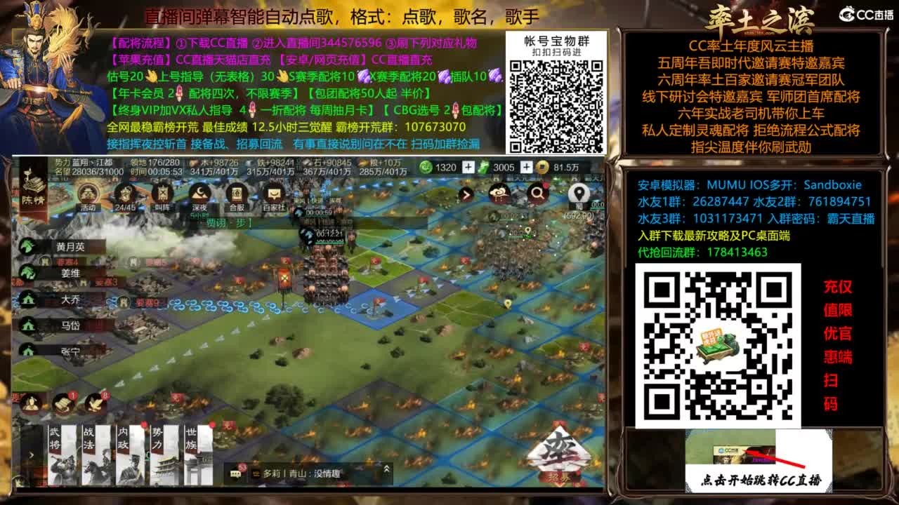 配将开荒指挥打宝一条龙 第9段