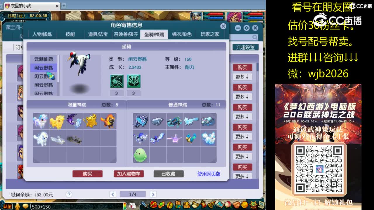 【主播点评】龙宫
