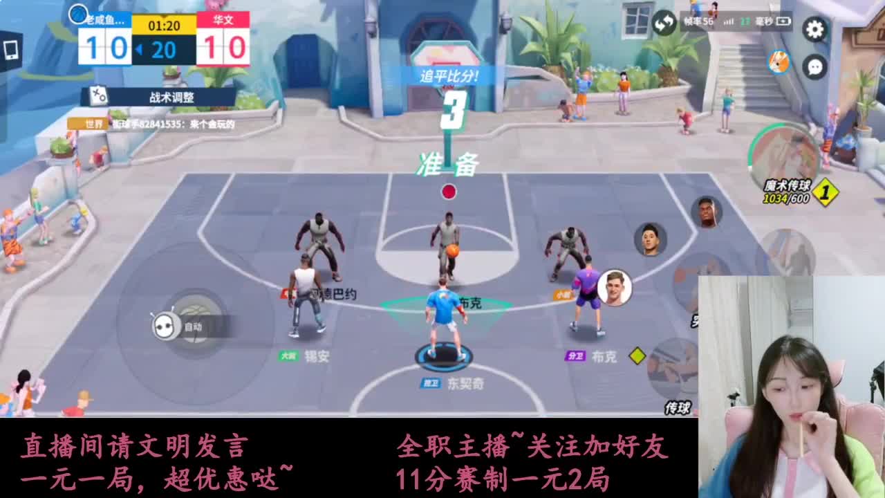 来抽AJ球鞋 第1段