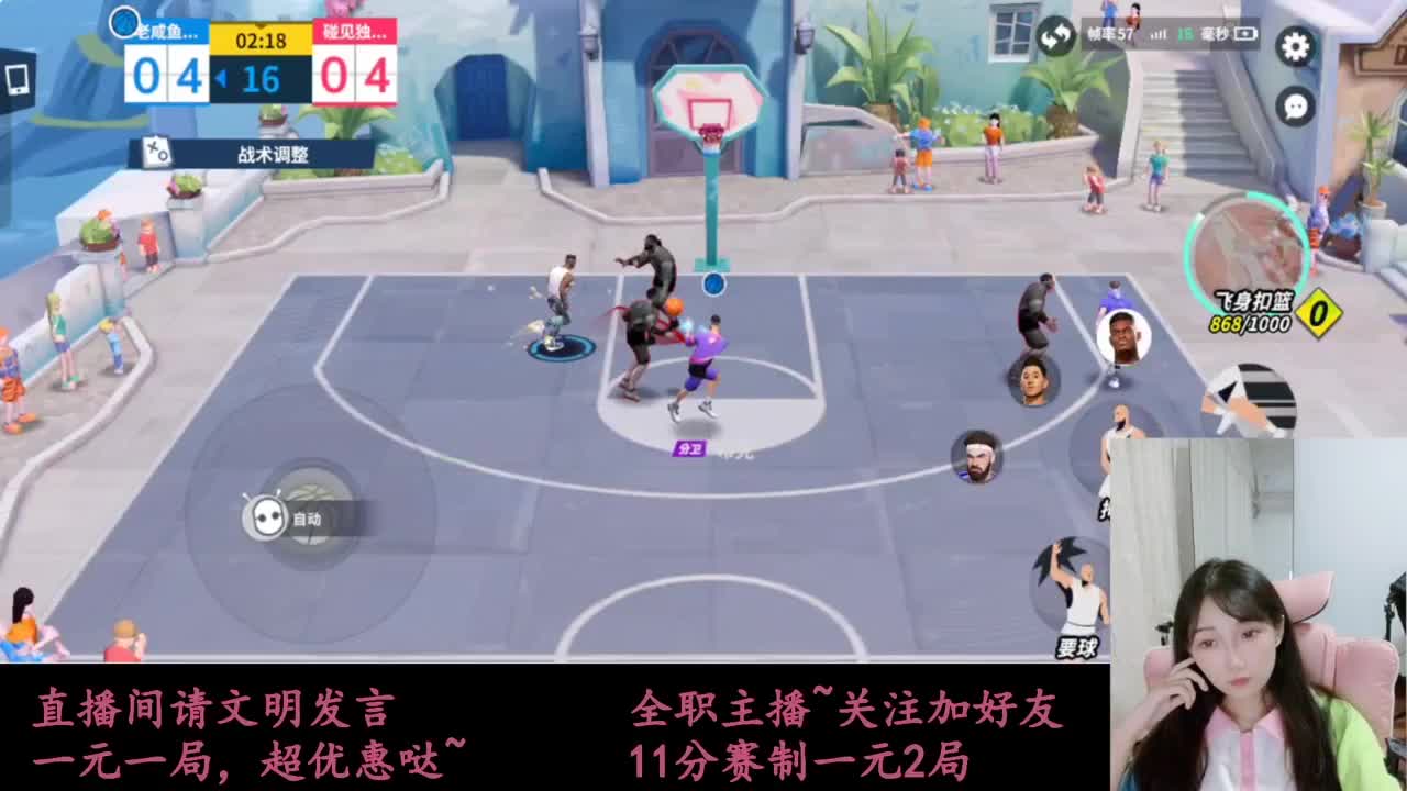 来抽AJ球鞋 第2段