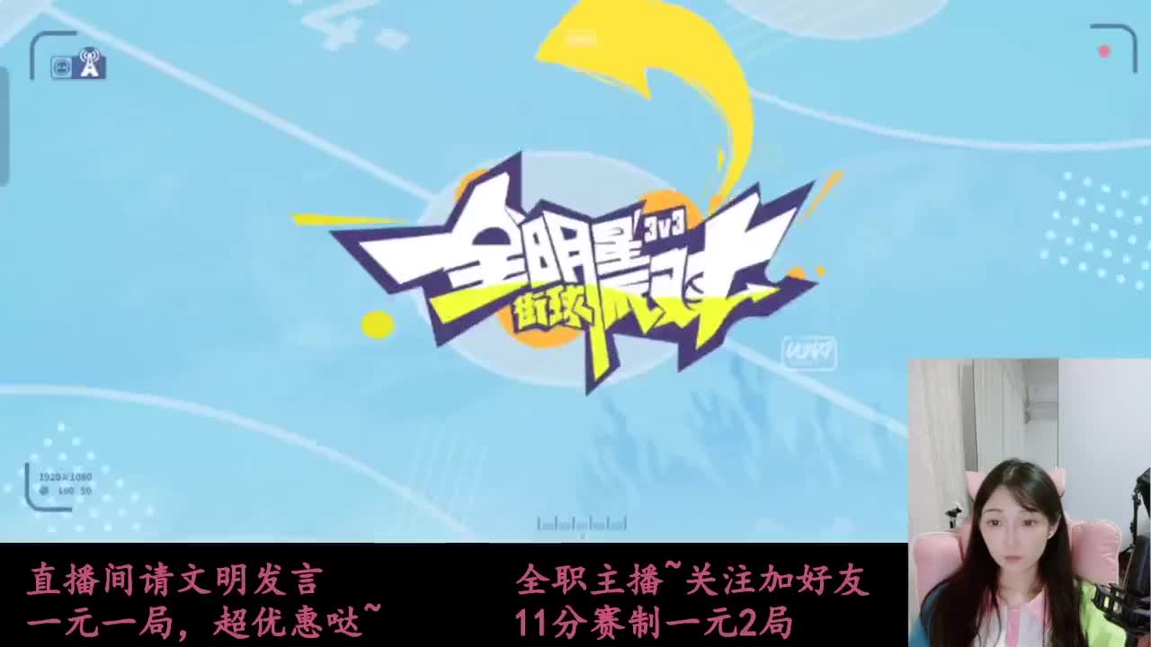 来抽AJ球鞋 第3段