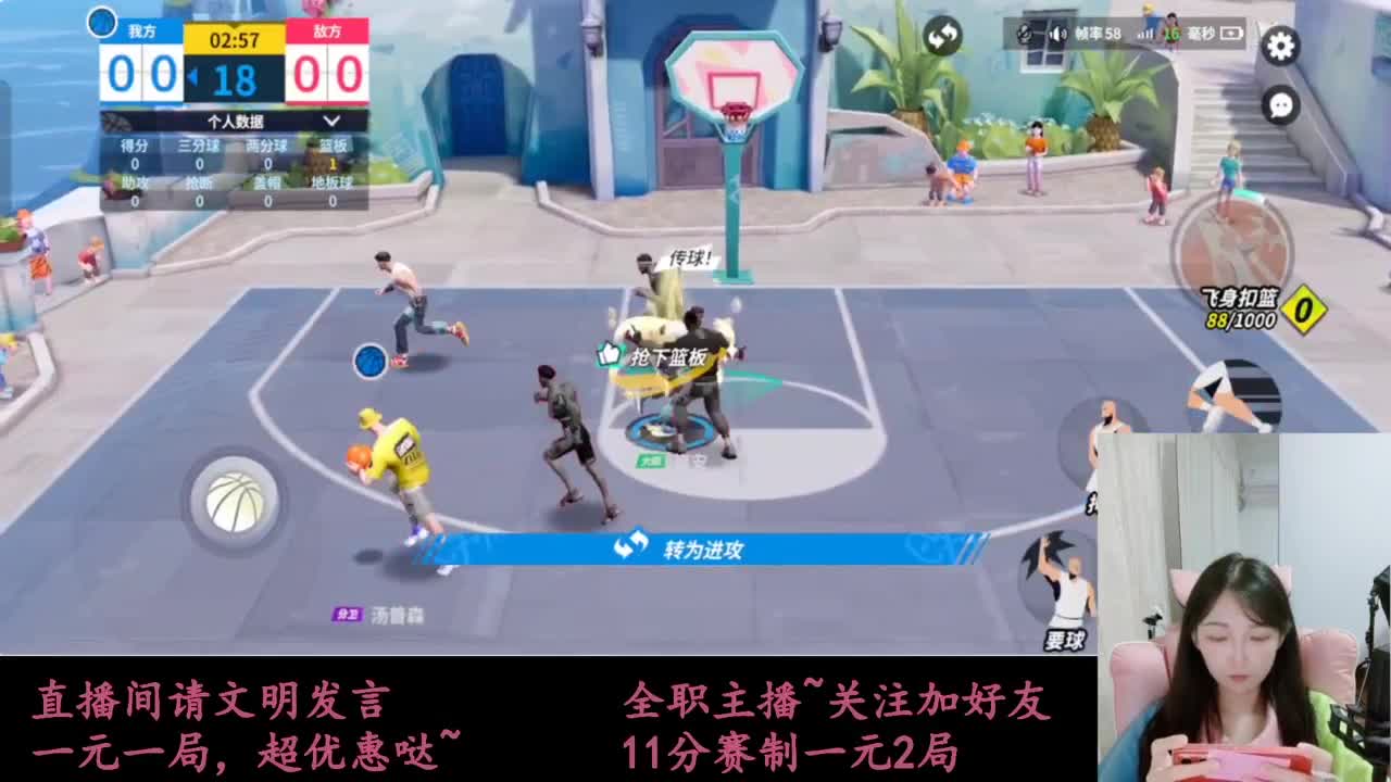 来抽AJ球鞋 第4段