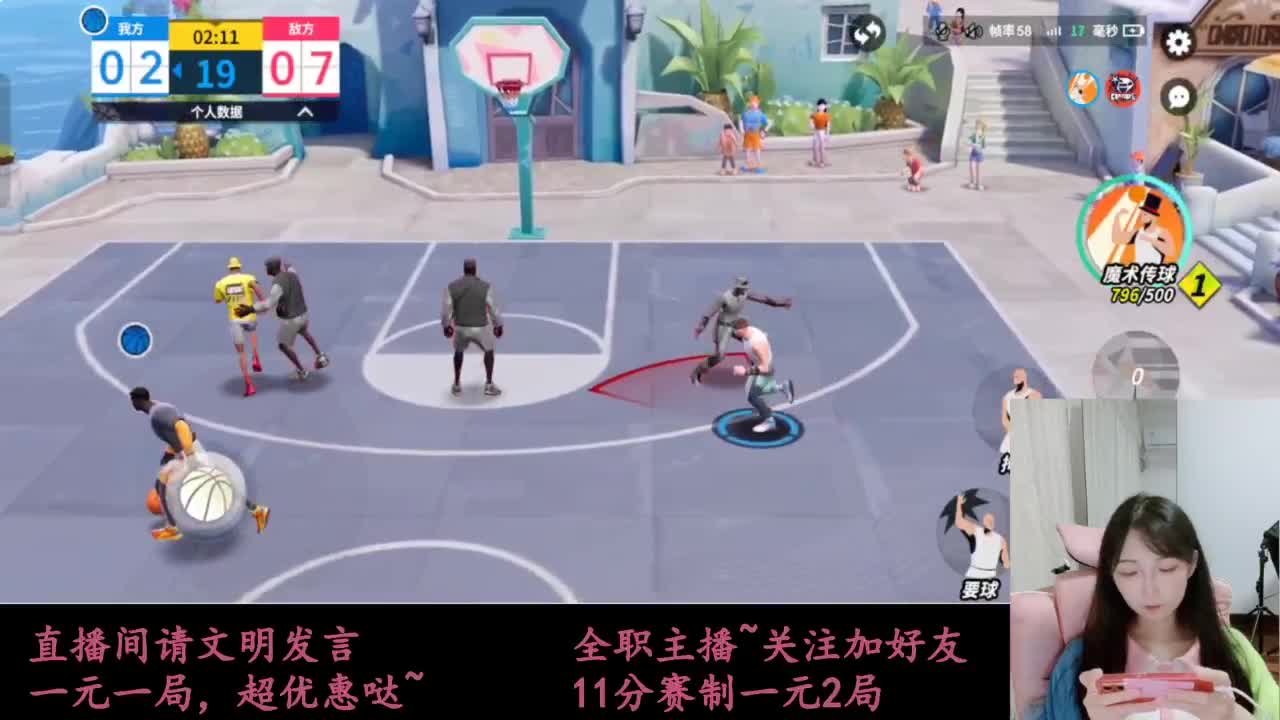 来抽AJ球鞋 第7段