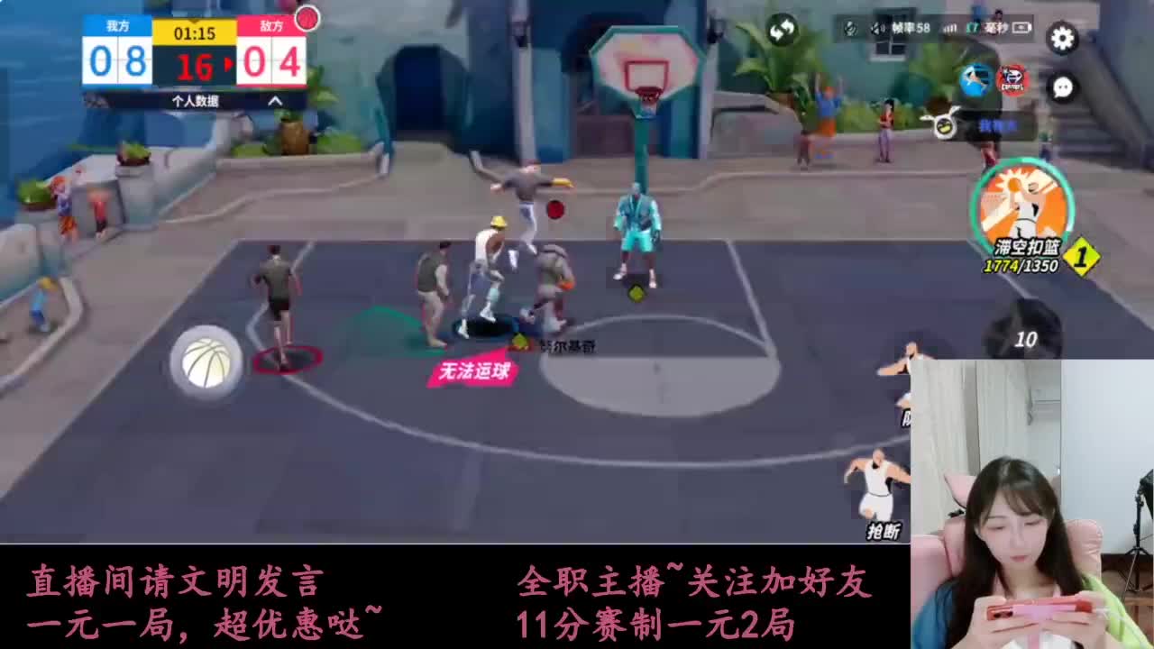 来抽AJ球鞋 第8段