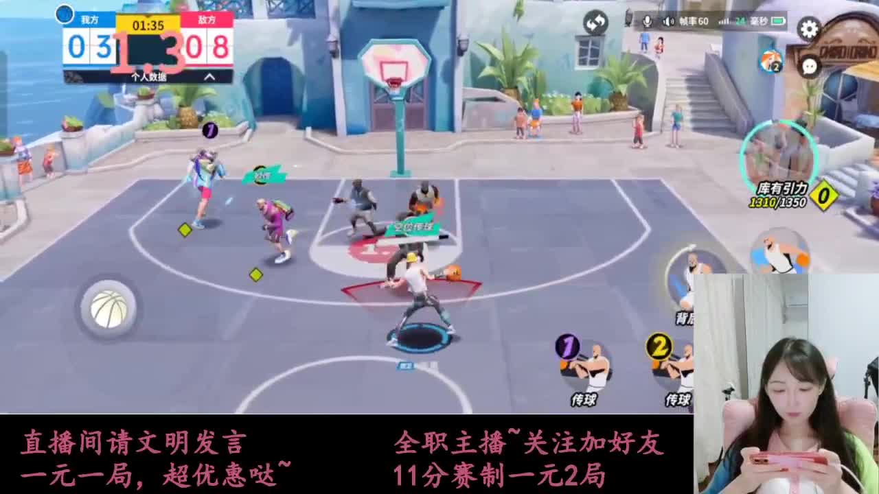 来抽AJ球鞋 第9段