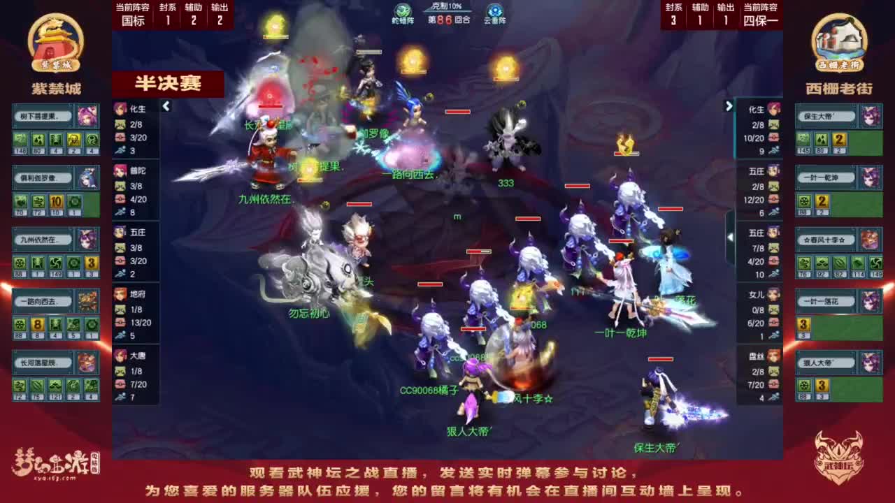 【重播】群雄逐鹿X9精英争霸赛-第六赛季正式赛 第3段